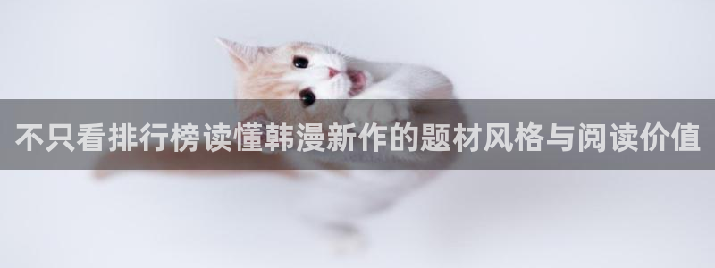 梦漫漫画APP入口